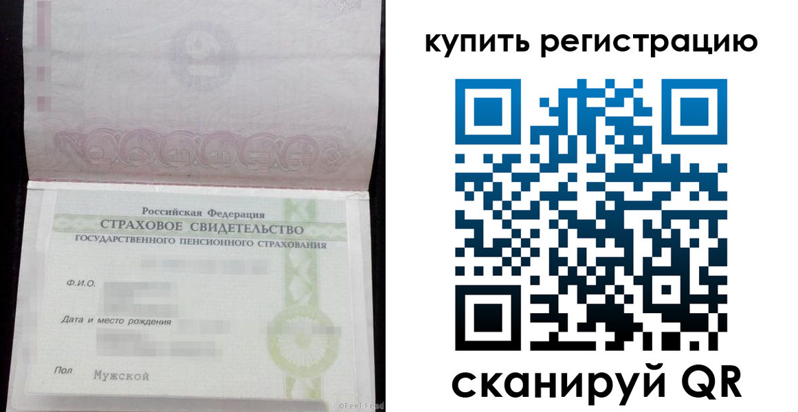 временная регистрация законно в Вилюйске